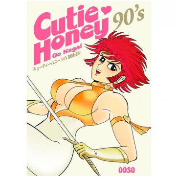 CUTIE HONEY GO NAGAI 90 1- OOSO COMIC